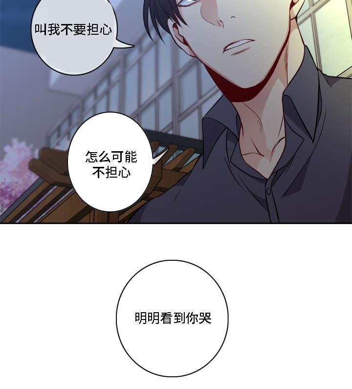 第16话：第16章：看到你哭预览分镜