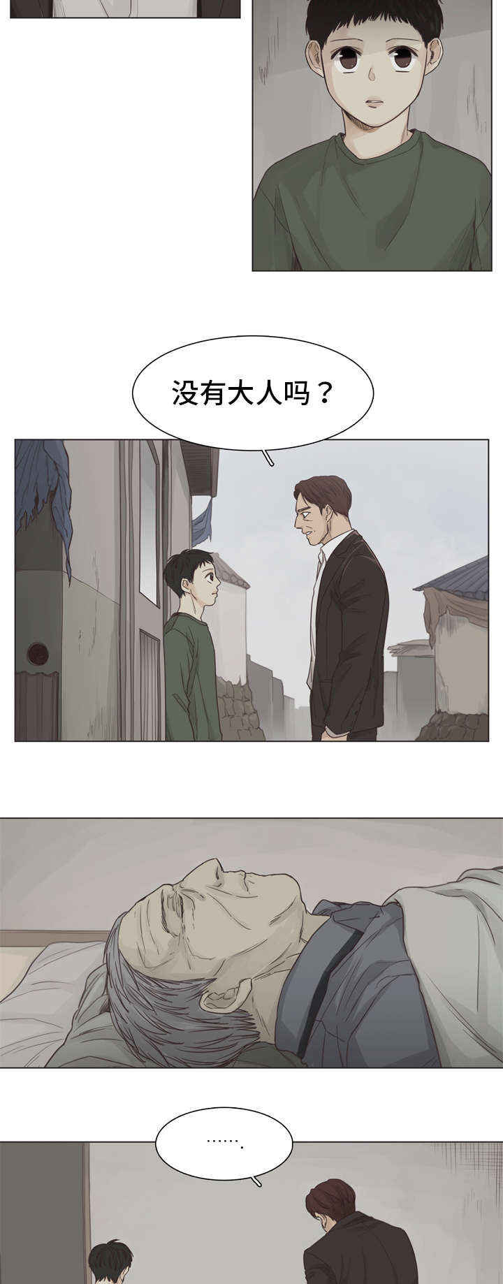 第1话：第1章：一个人预览分镜