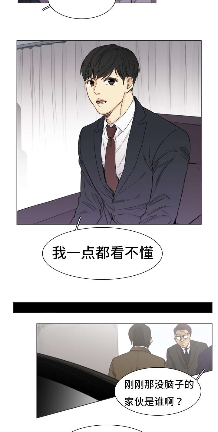 第2话：第2章：准备预览分镜