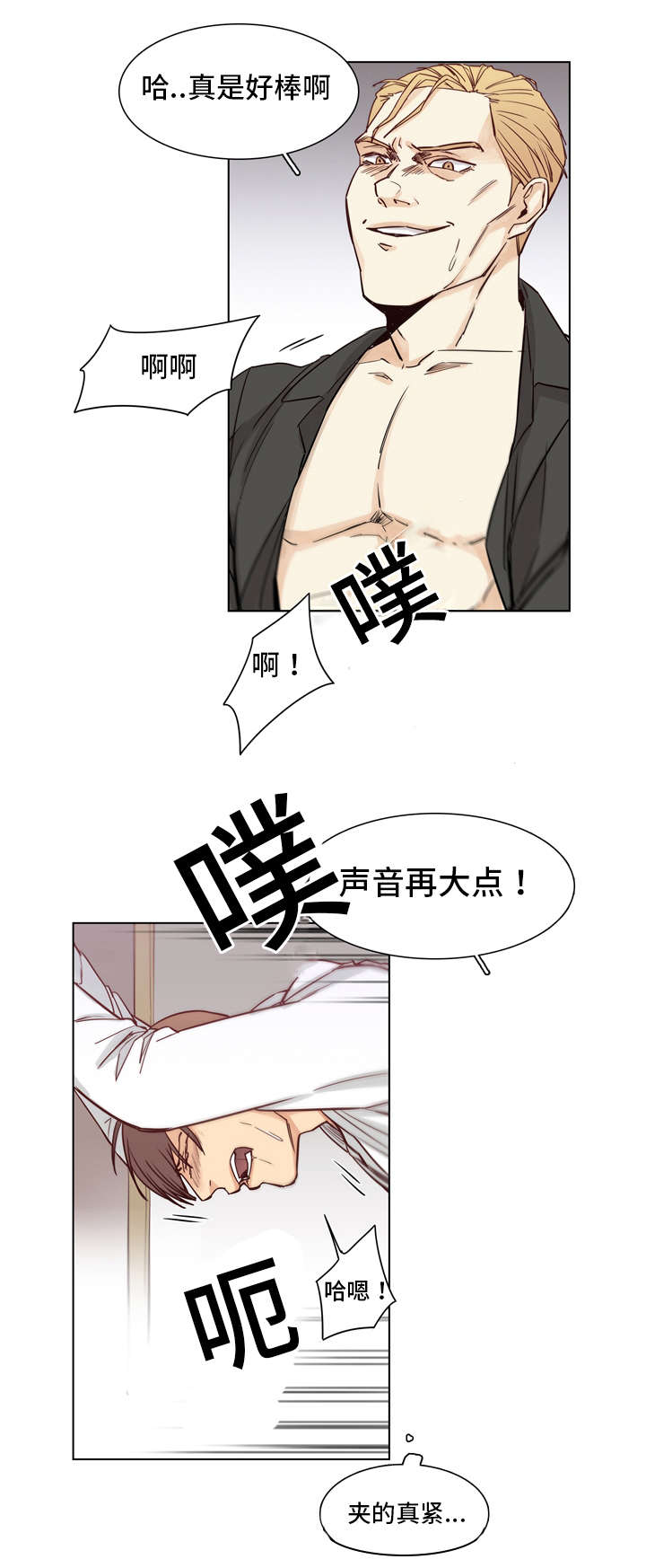 第4话：第4章：死亡预览分镜