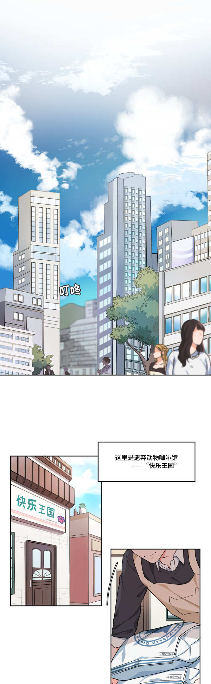 第1话：第1章：跟我回家预览分镜