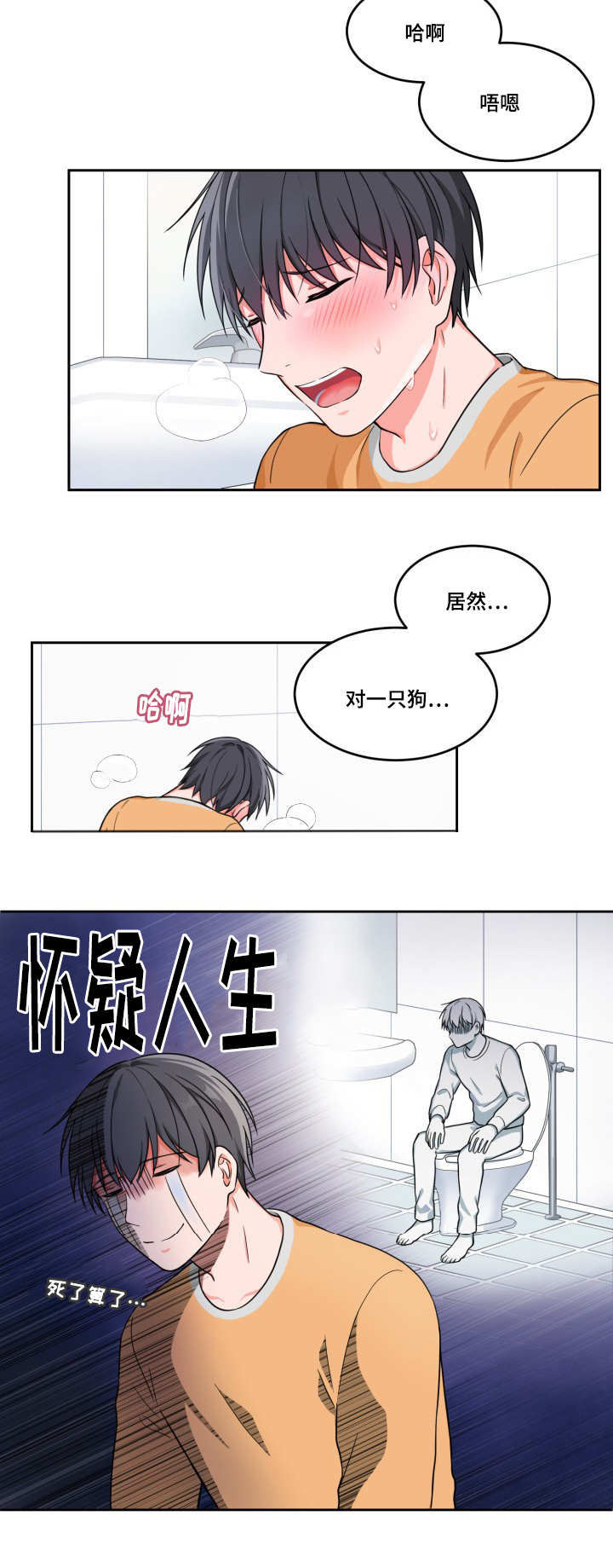 第4话：第4章：客人很多预览分镜