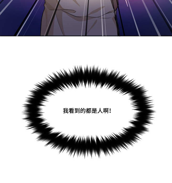 第5话：第5章：真是有趣预览分镜