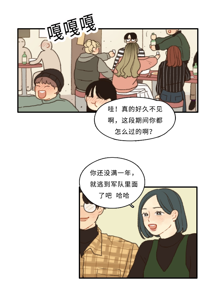 第1话：第1章：新生欢迎会预览分镜
