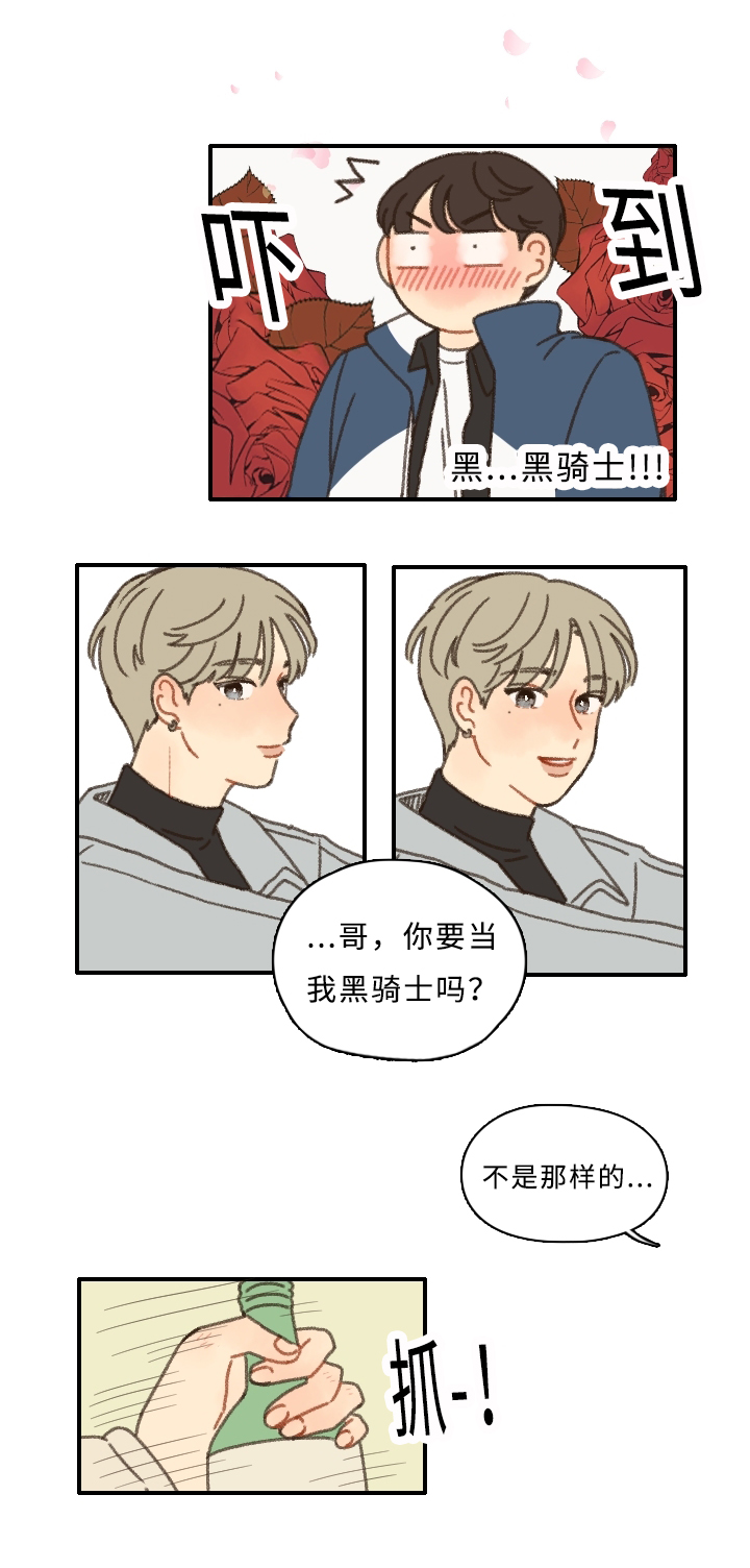 第4话：第4章：黑骑士预览分镜