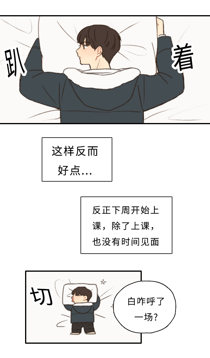 第6话：第6章：社团危机预览分镜