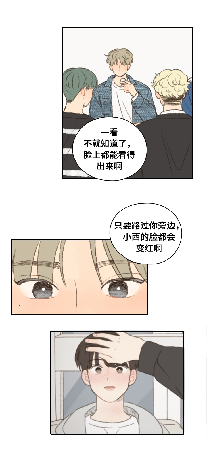 第12话：第12章：社团培训预览分镜