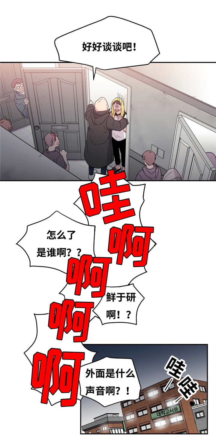 第9话：第9章：害怕诅咒预览分镜