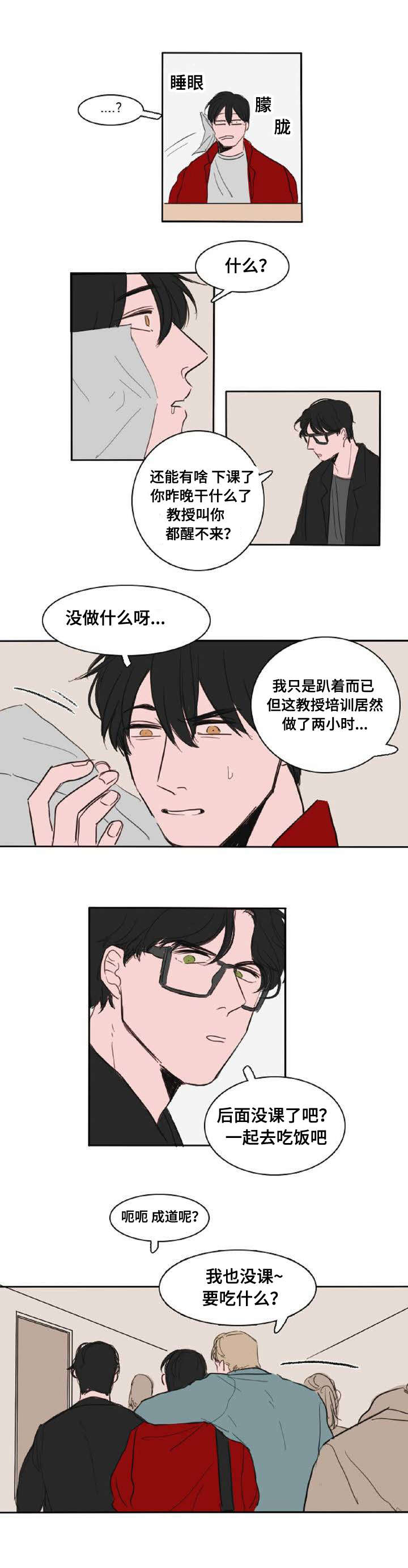 第3话：第3章：朋友们预览分镜