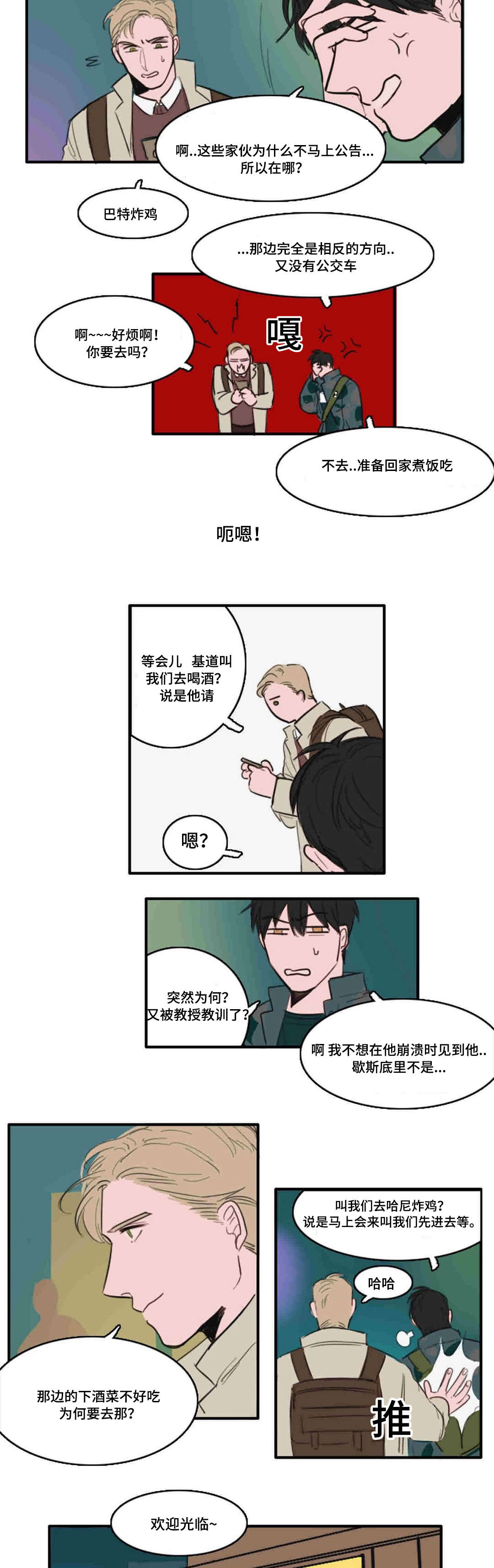 第10话：第10章：距离预览分镜