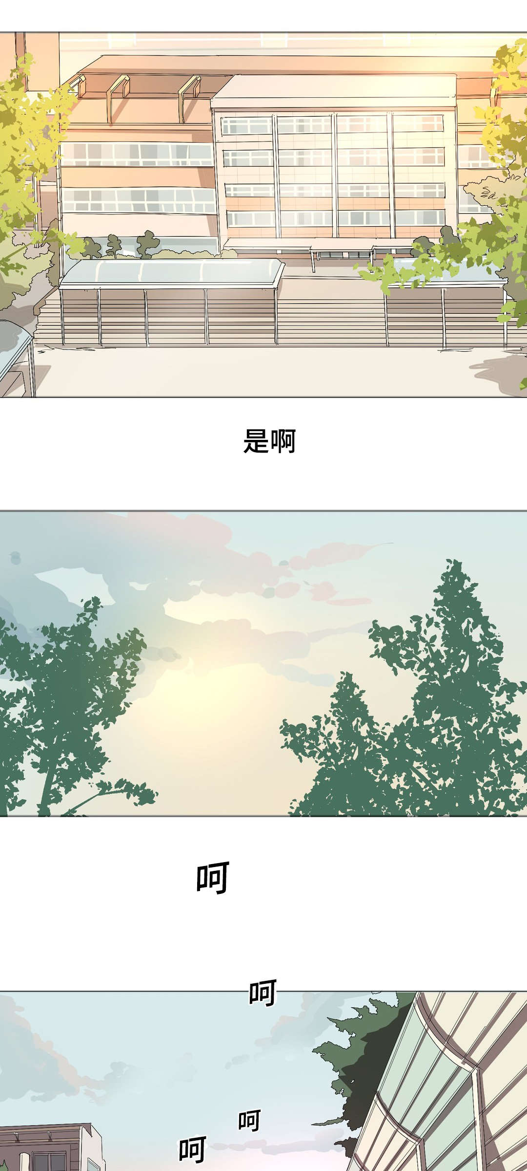 第9话：第9章：不要讨厌我预览分镜