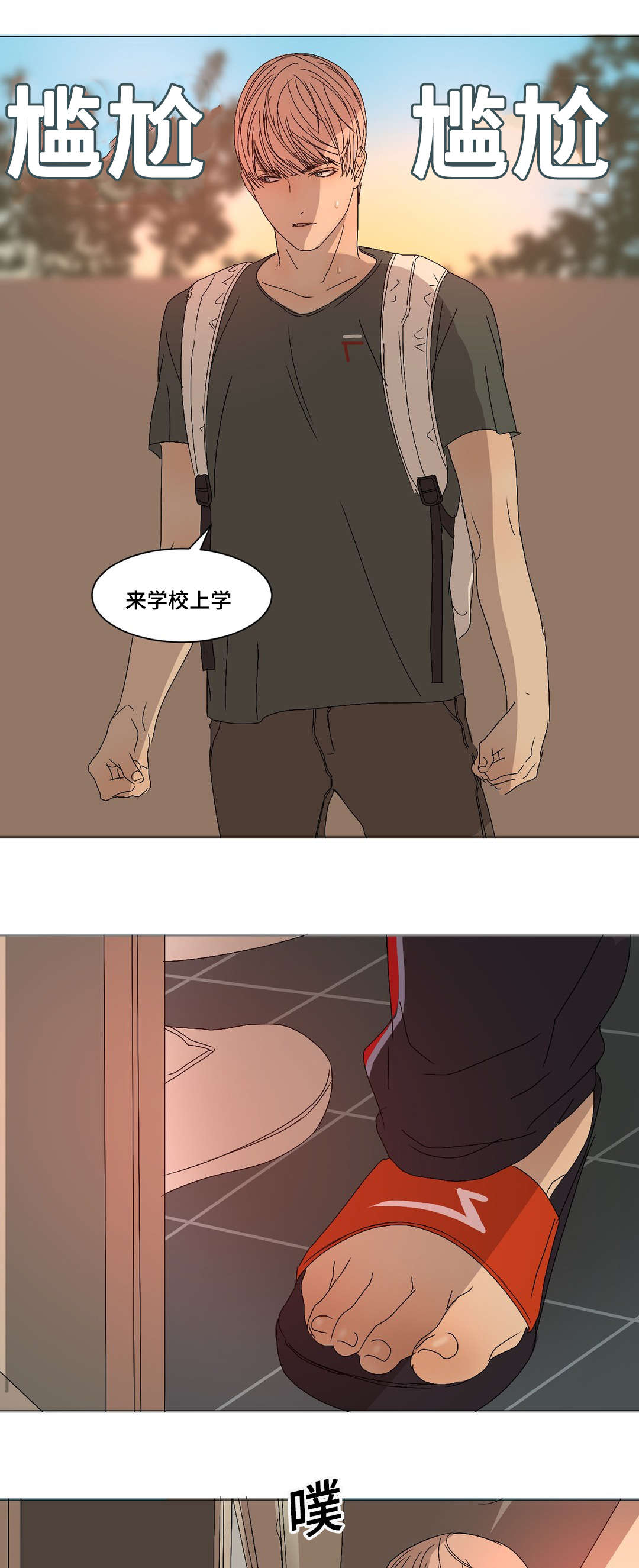 第14话：第14章：随便做预览分镜