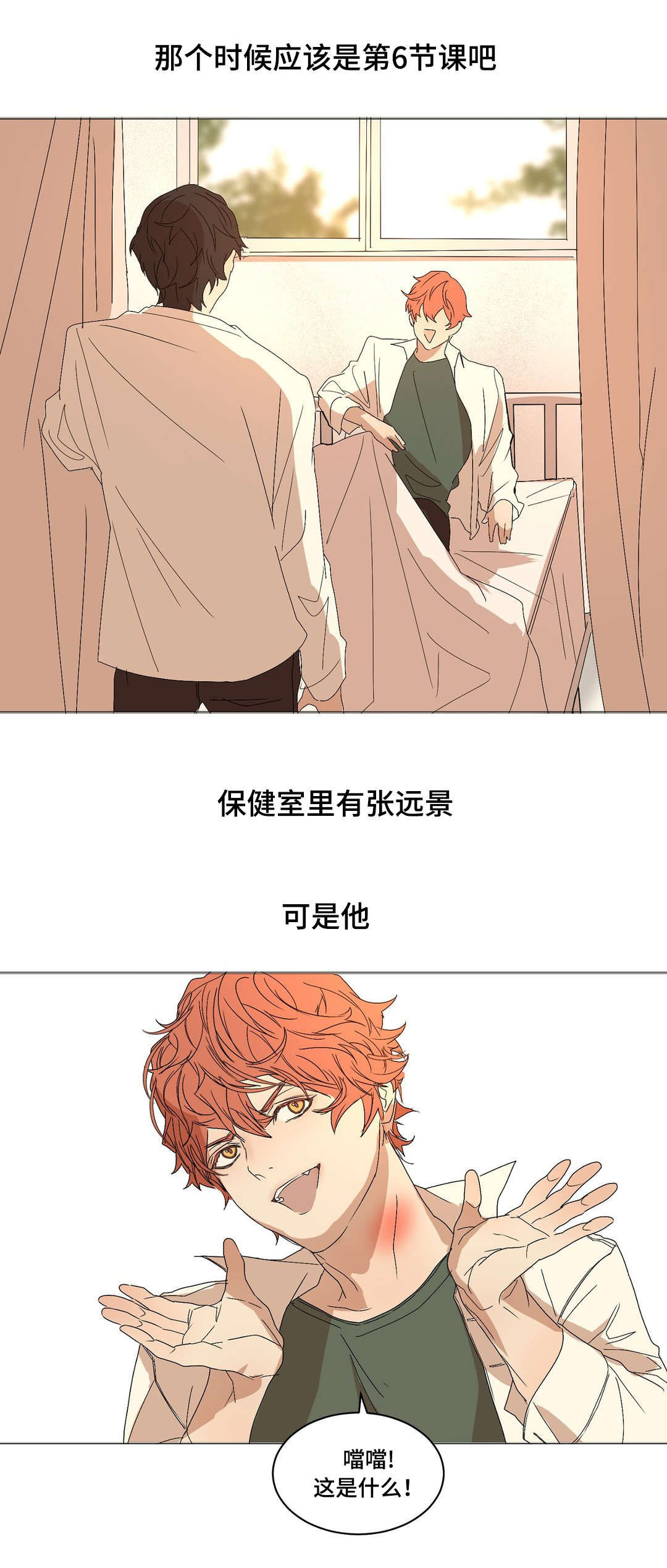 第17话：第17章：不好奇嘛预览分镜