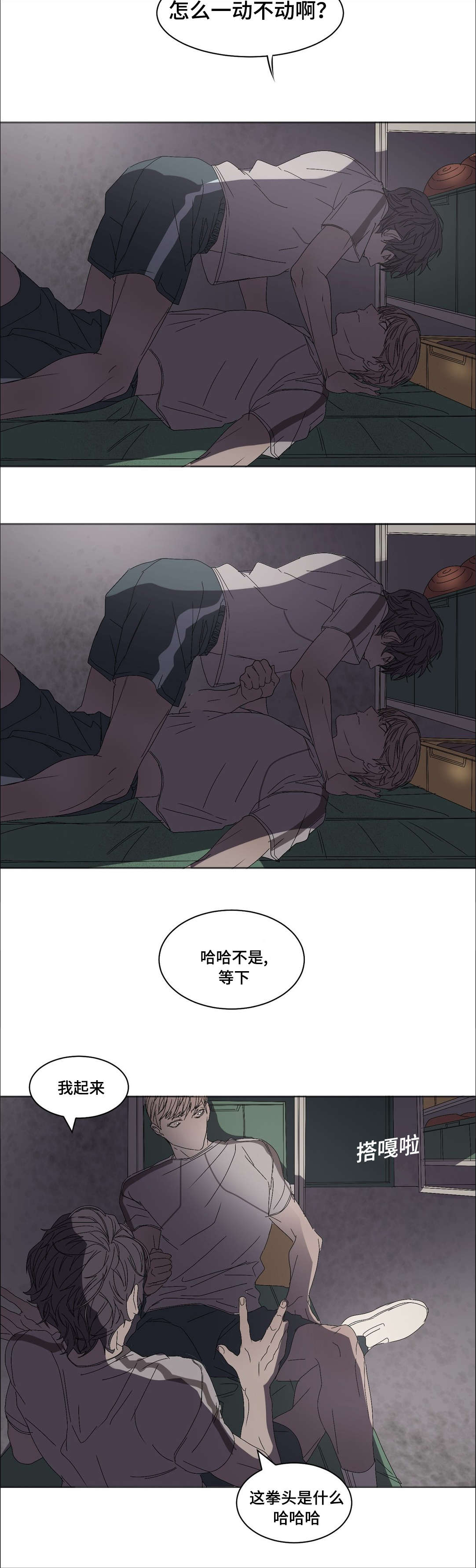 第18话：第18章：感觉很奇怪预览分镜