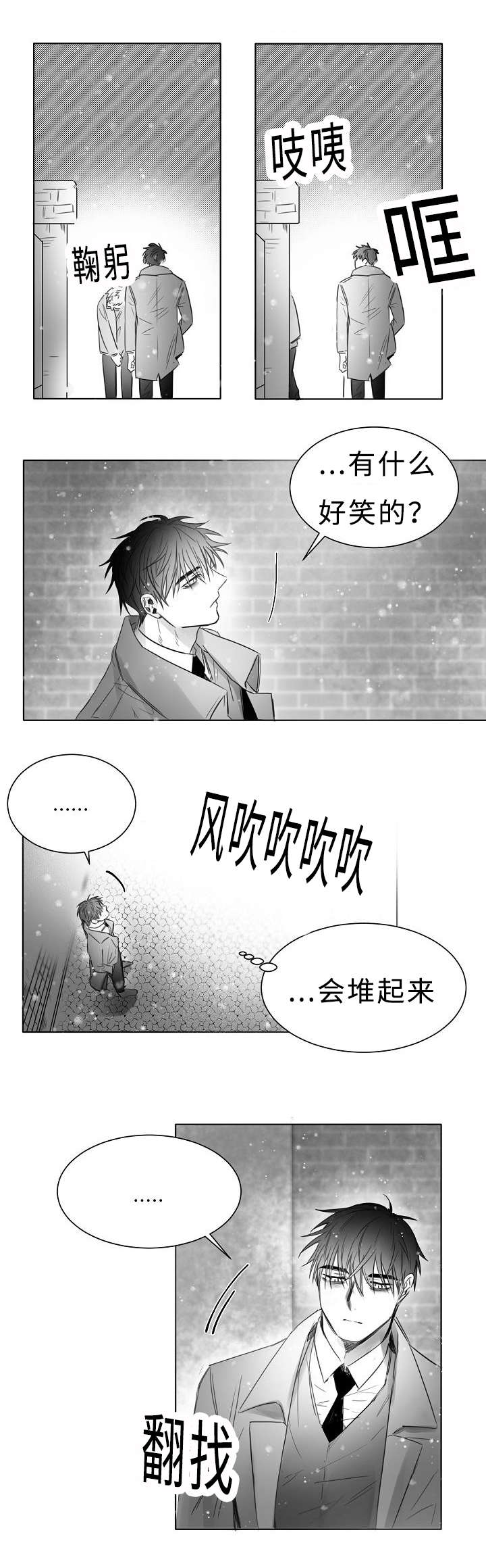 第11话：第11章：护着预览分镜