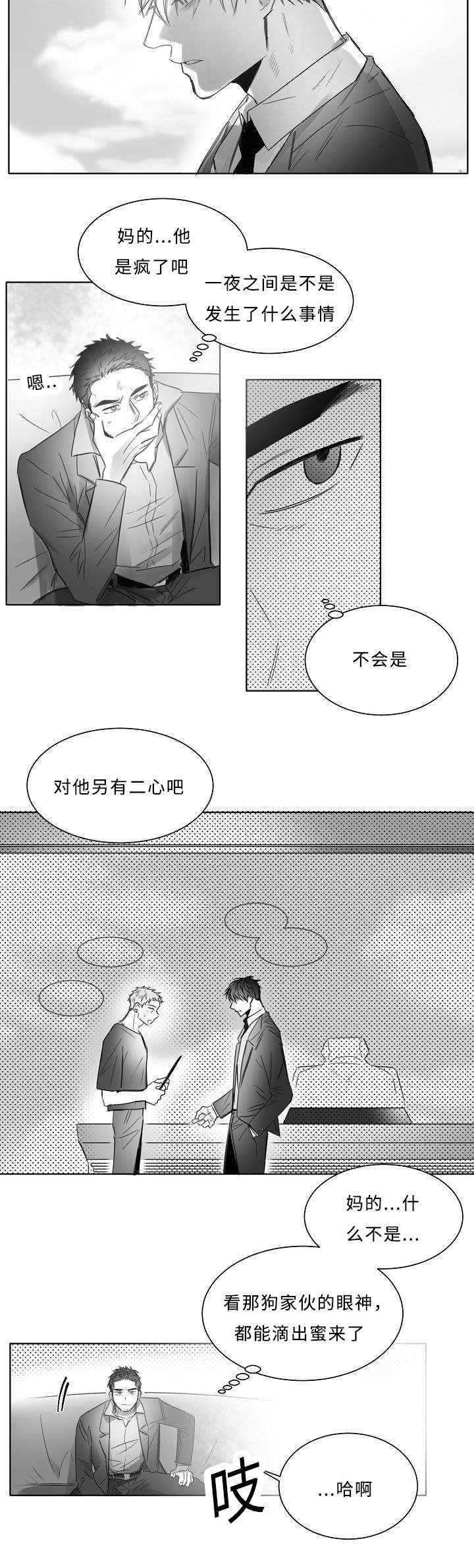 第14话：第14章：不安和暴力预览分镜