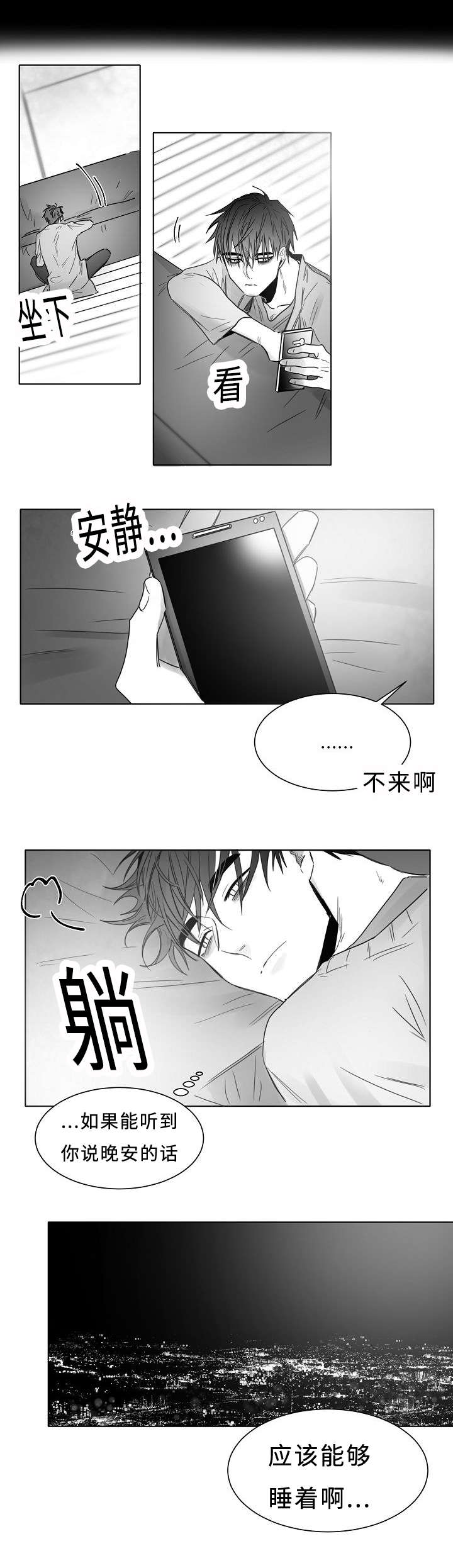 第17话：第17章：一个意思预览分镜