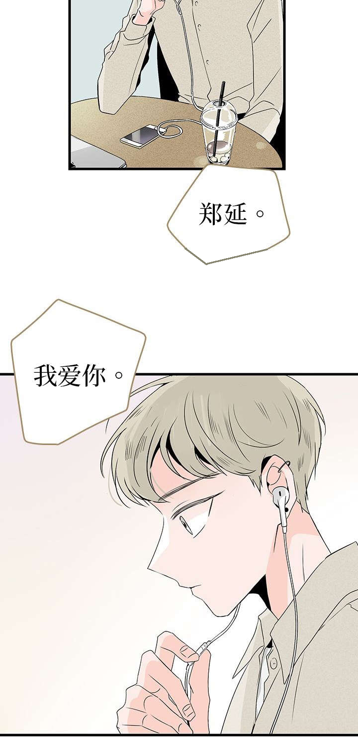第4话：第4章：见面预览分镜