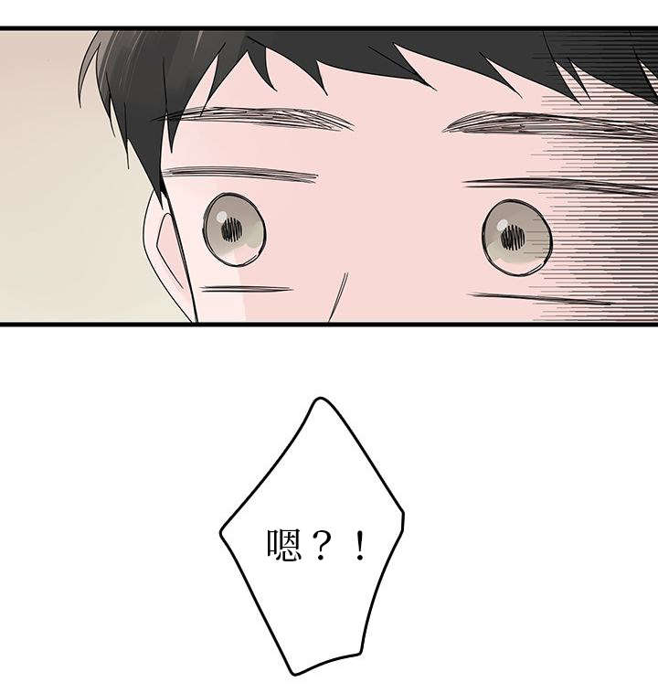 第8话：第8章：同居？预览分镜