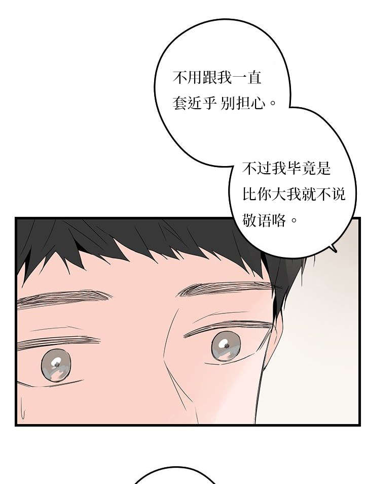 第11话：第11章：买东西预览分镜