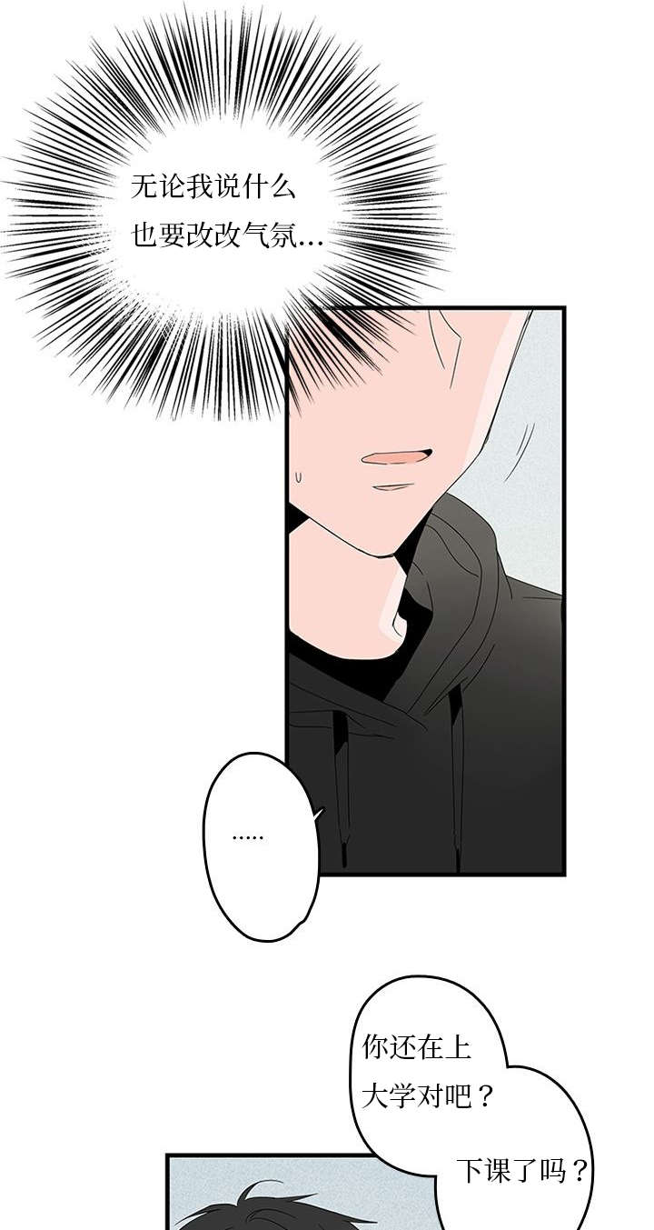 第13话：第13章：兄弟预览分镜