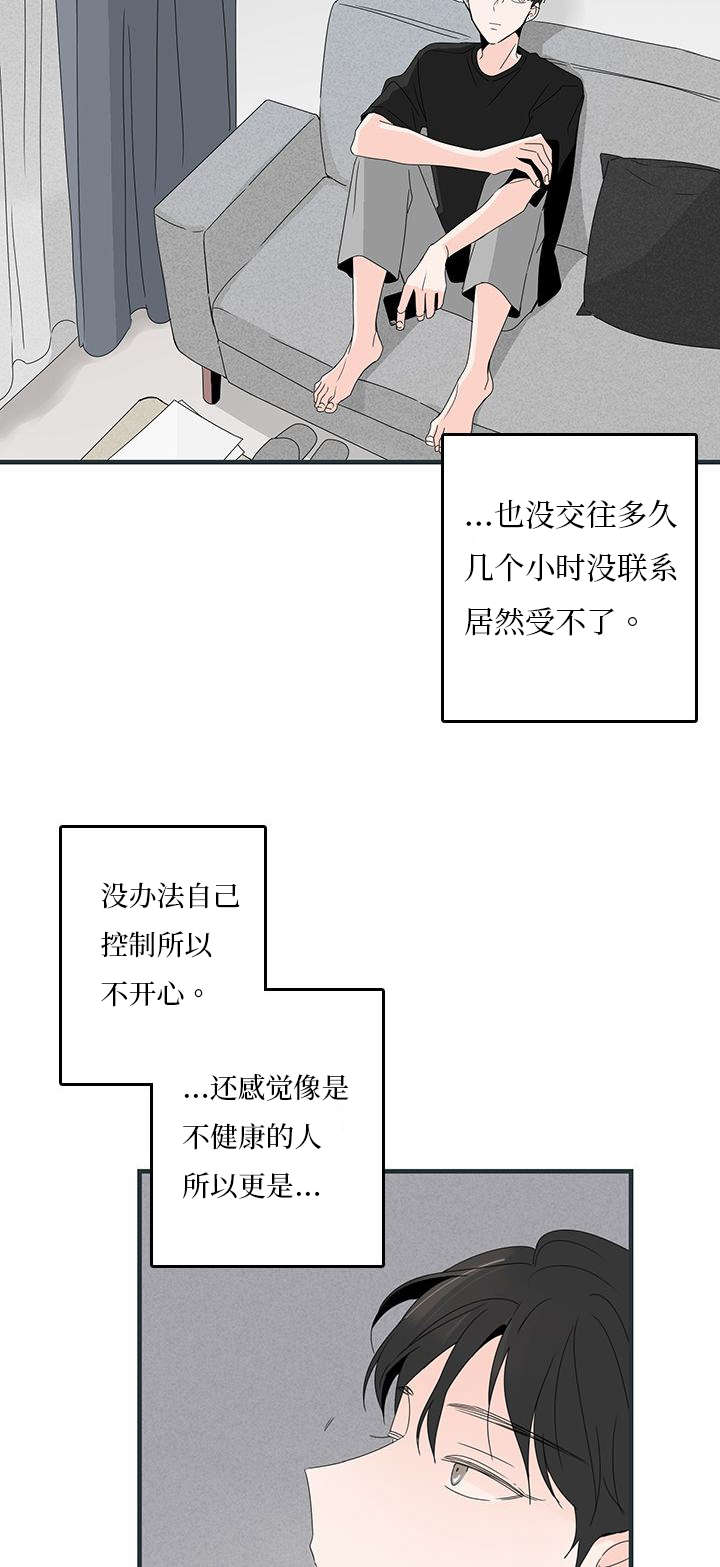 第16章:惊喜