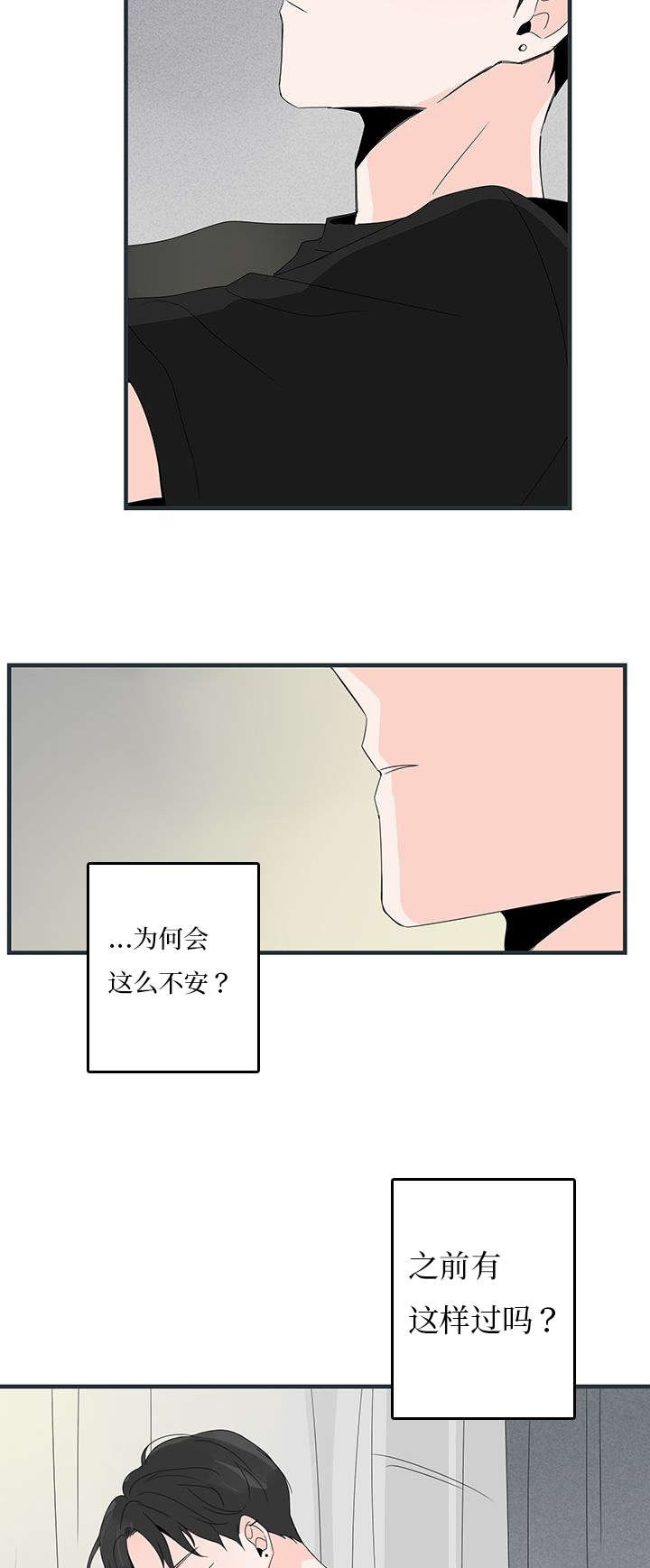 第16话：第16章：惊喜预览分镜