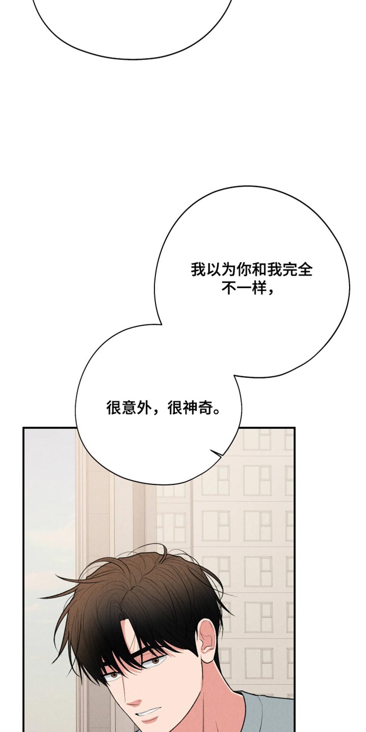 第126章:【第三季】表白