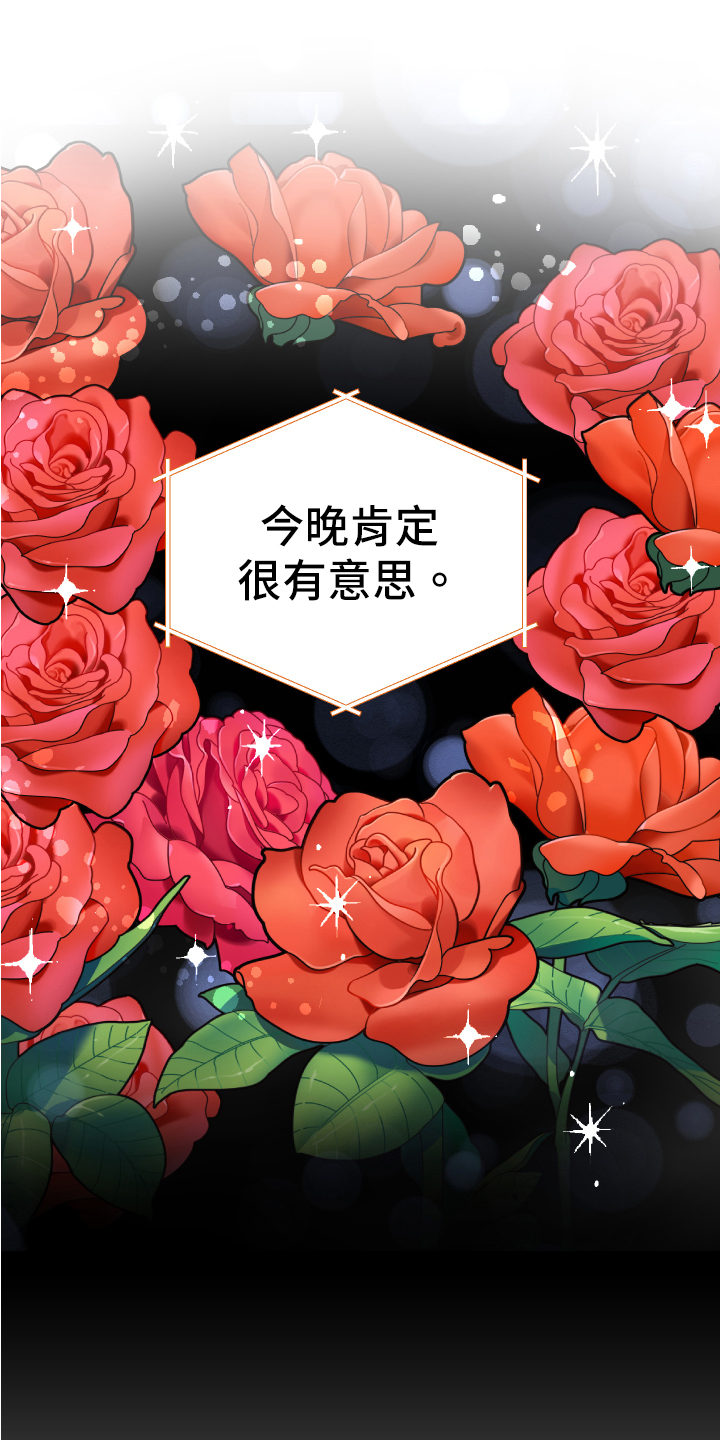 第3话：不见了预览分镜