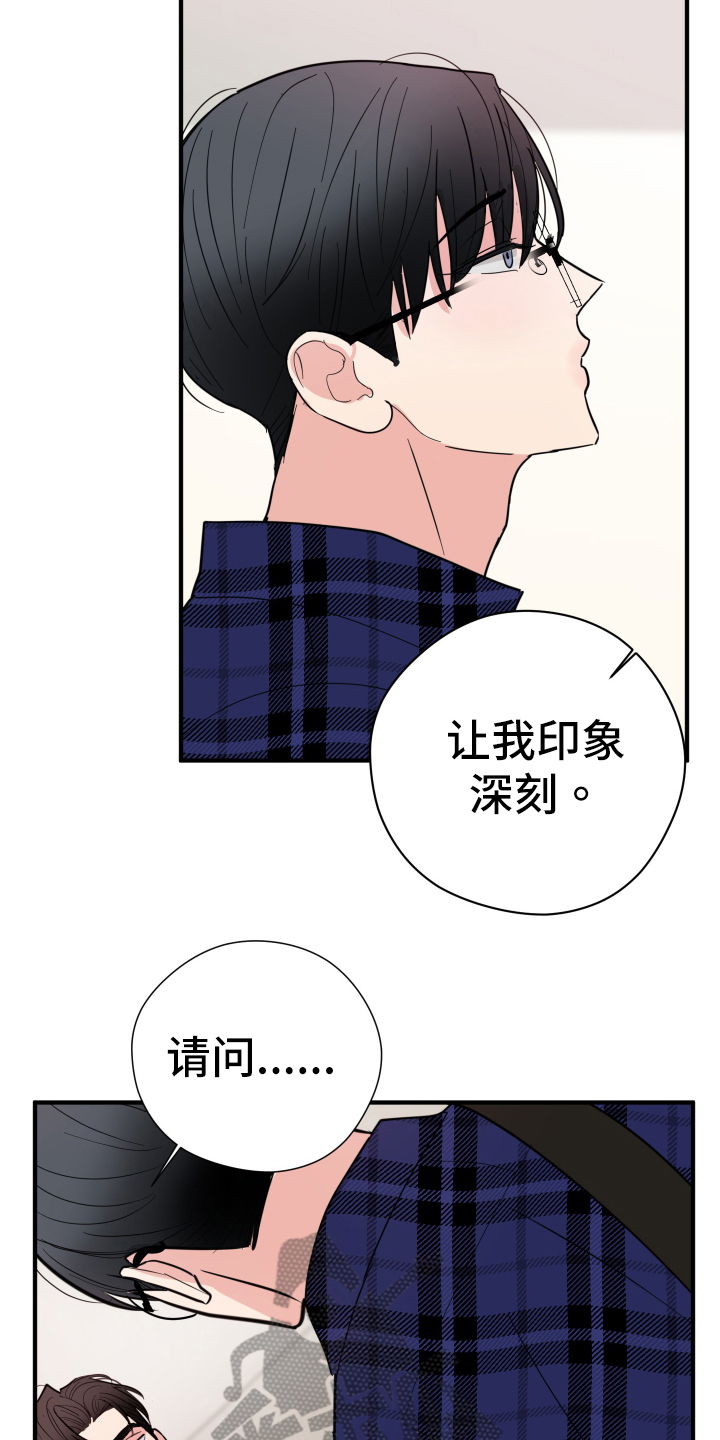 第5话：拒绝预览分镜