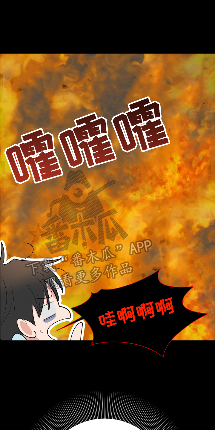 第9话：见面预览分镜