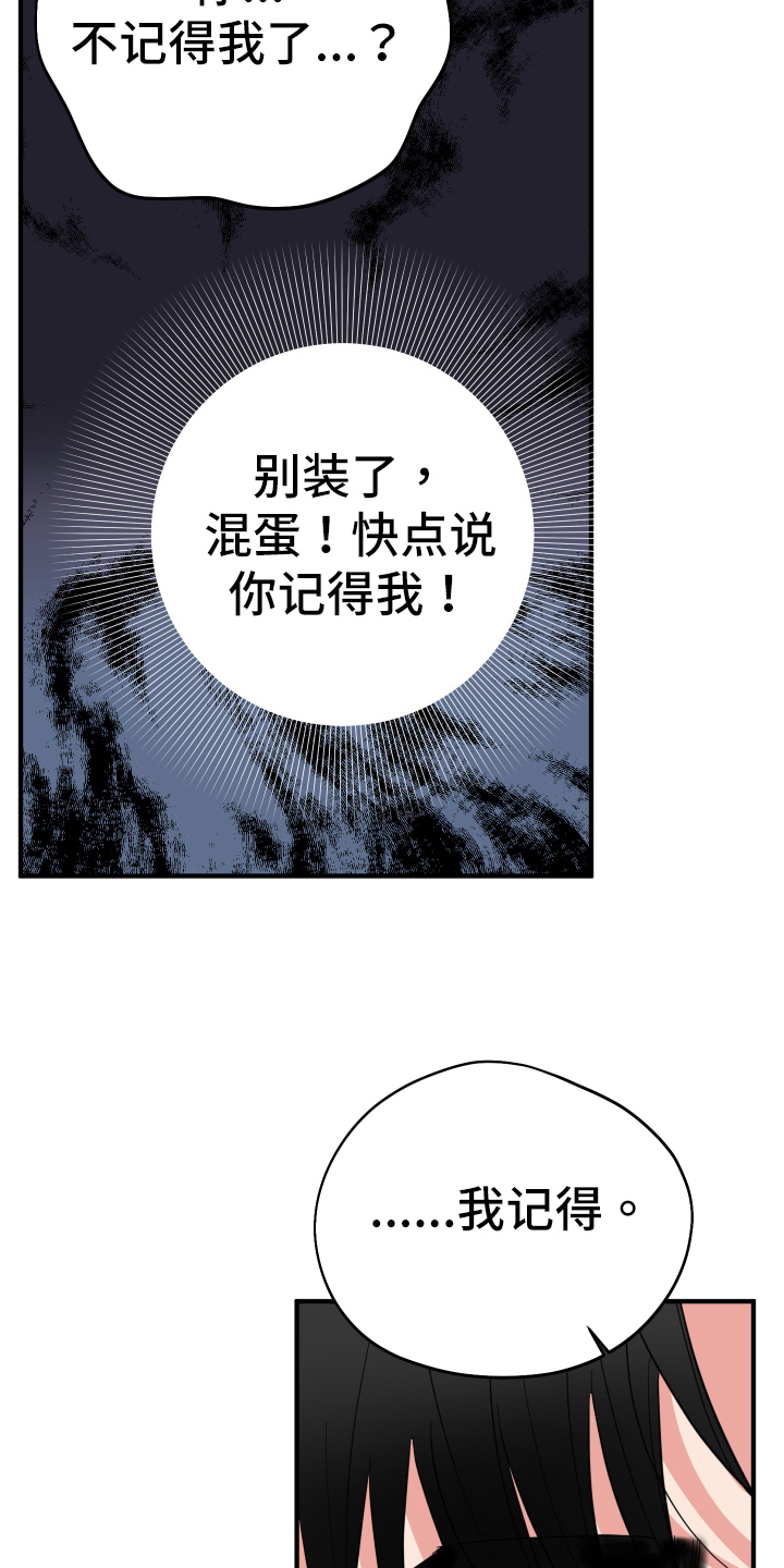 第10话：接近预览分镜