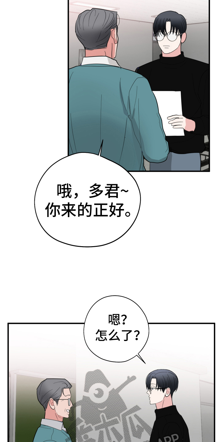 第13话：生活预览分镜