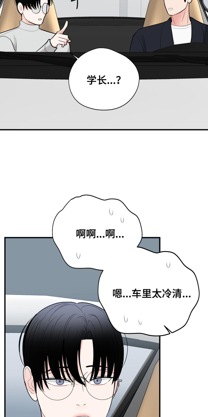 浪费时间(第一季完结)