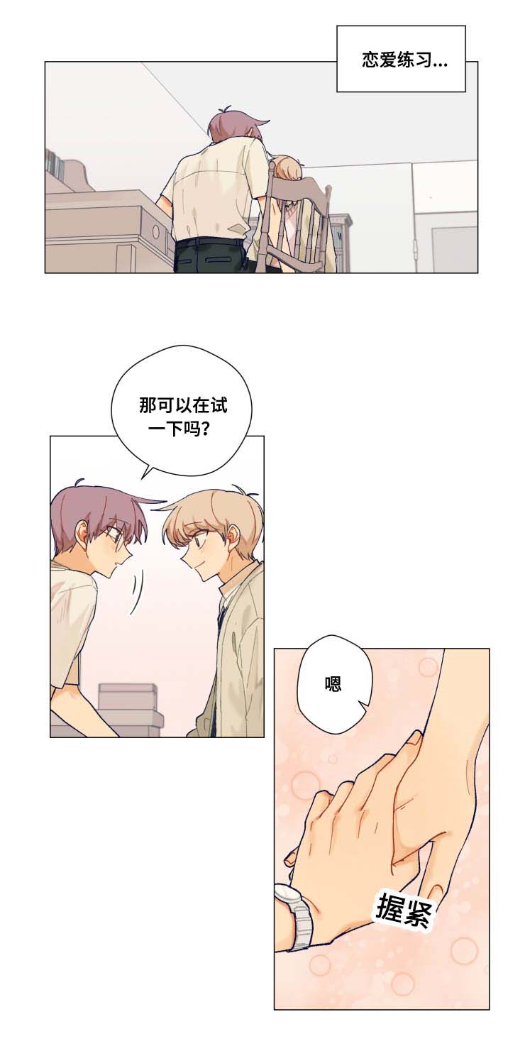 第18话：第18章：试一下预览分镜