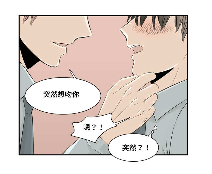 第16话：第16章：那个家伙预览分镜