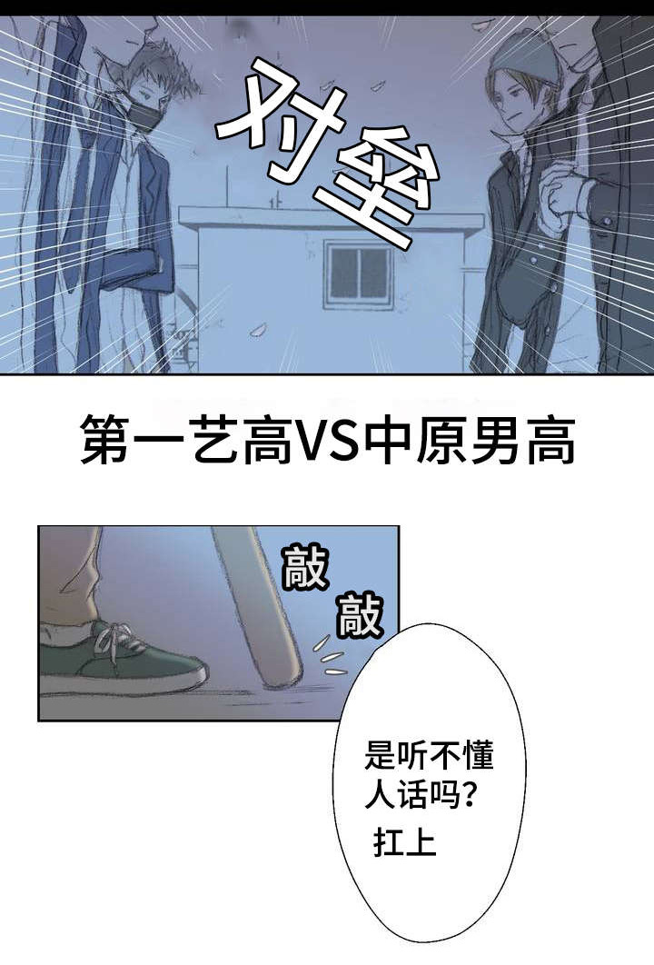 第1话：第1章：意外发现预览分镜
