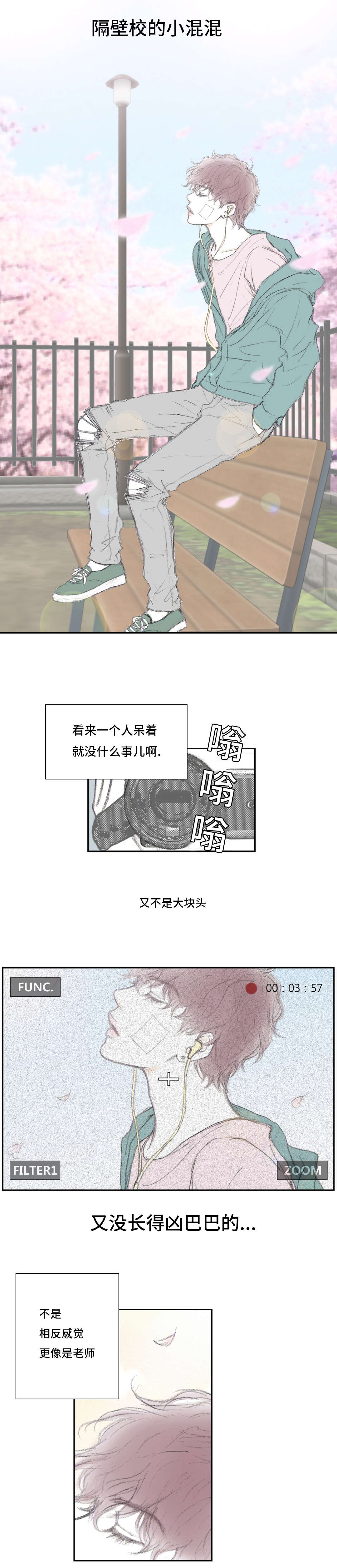 第4话：第4章：赔钱预览分镜