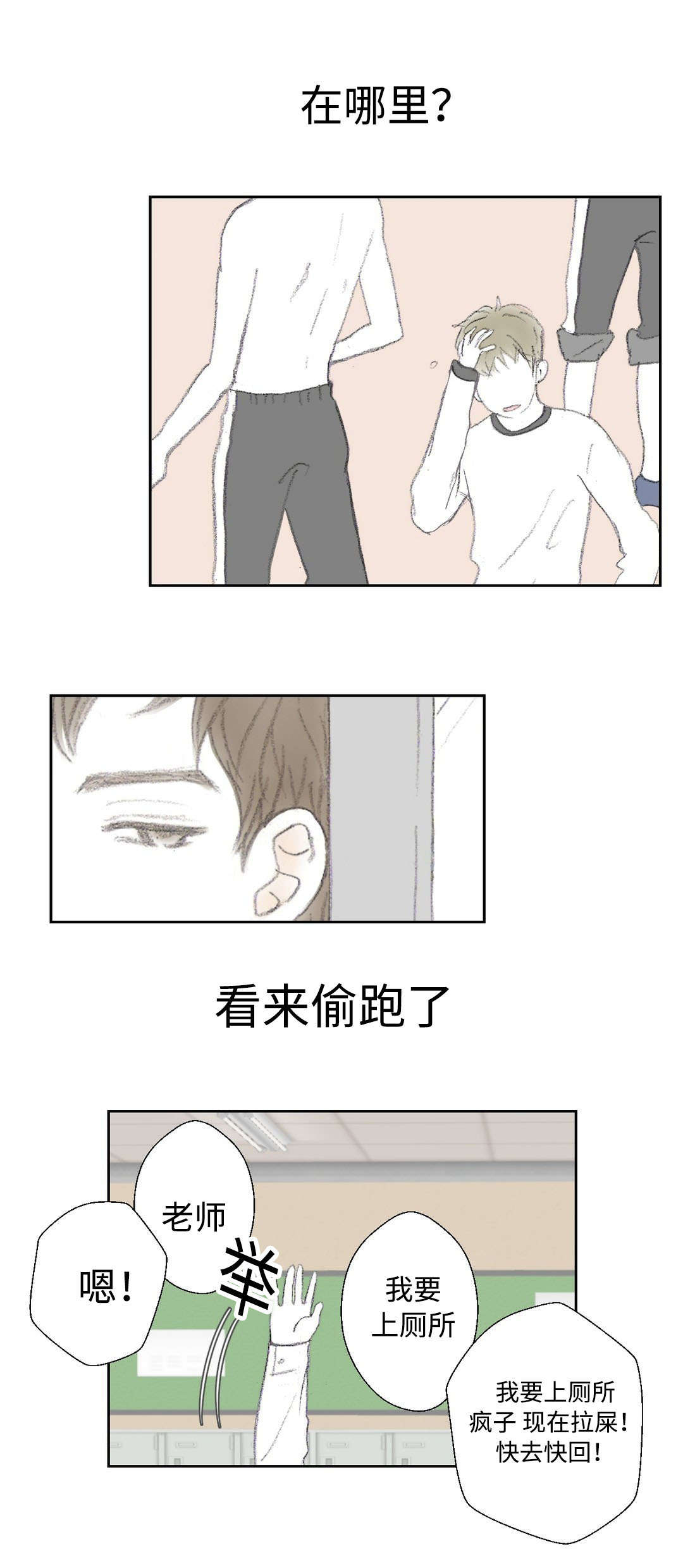 第12话：第12章：去世了预览分镜