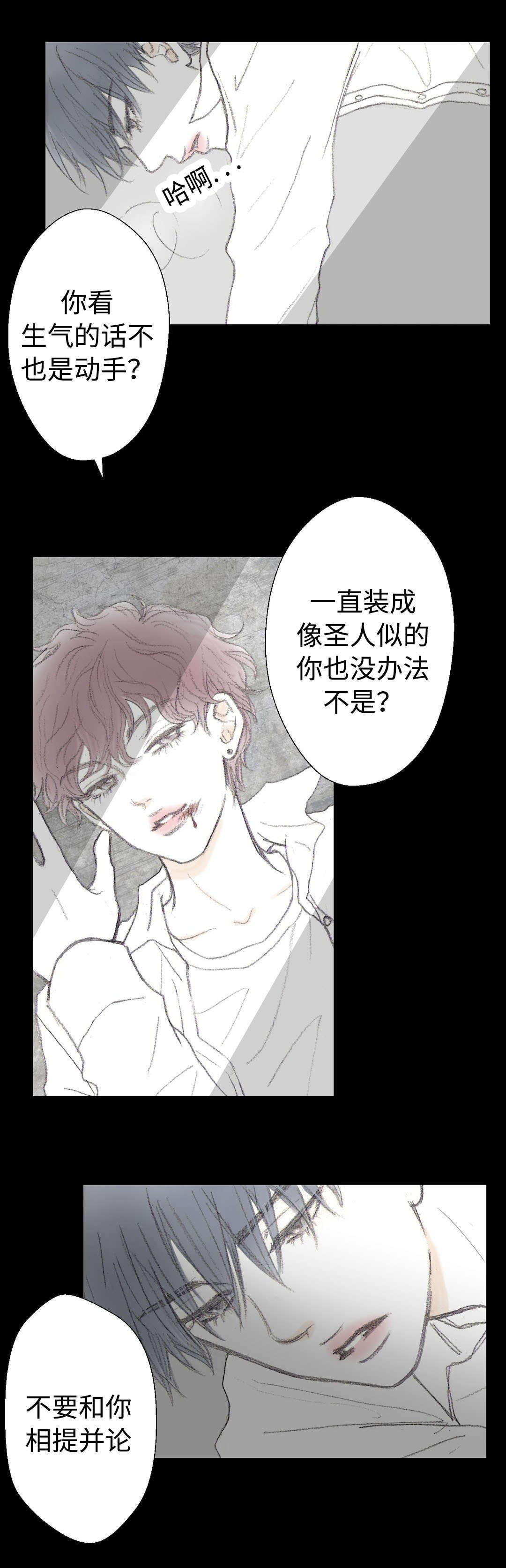 第14话：第14章：梦境预览分镜