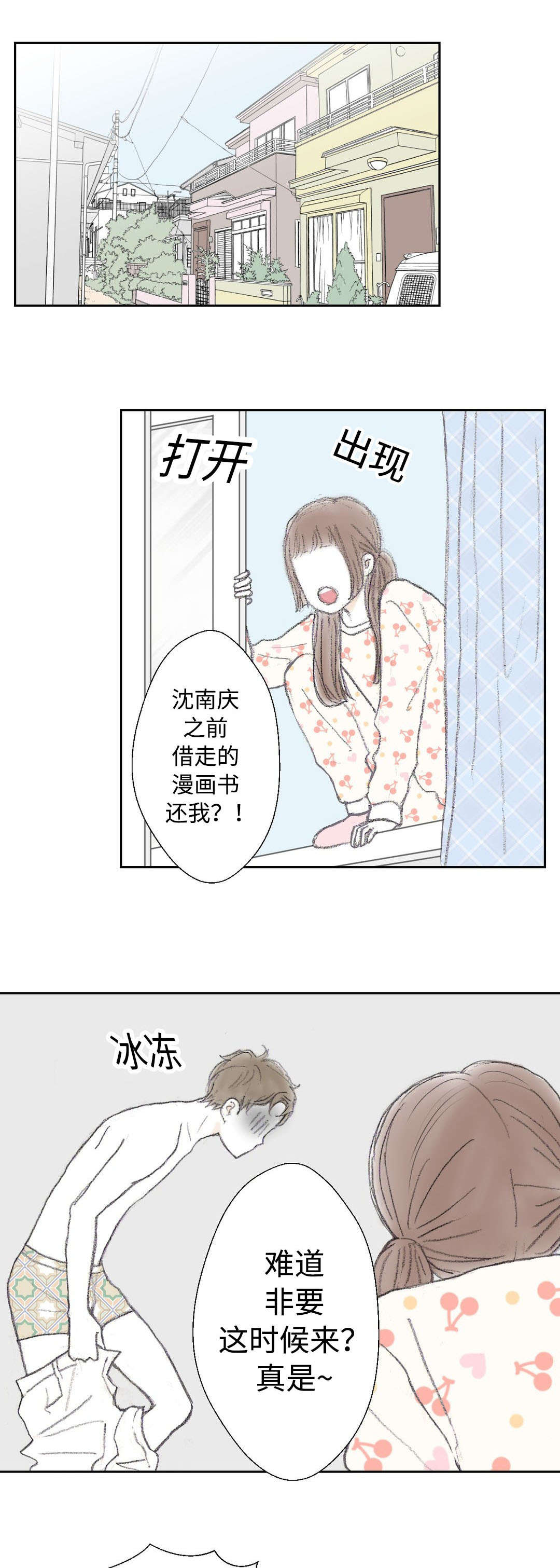 第18话：第18章：特技预览分镜