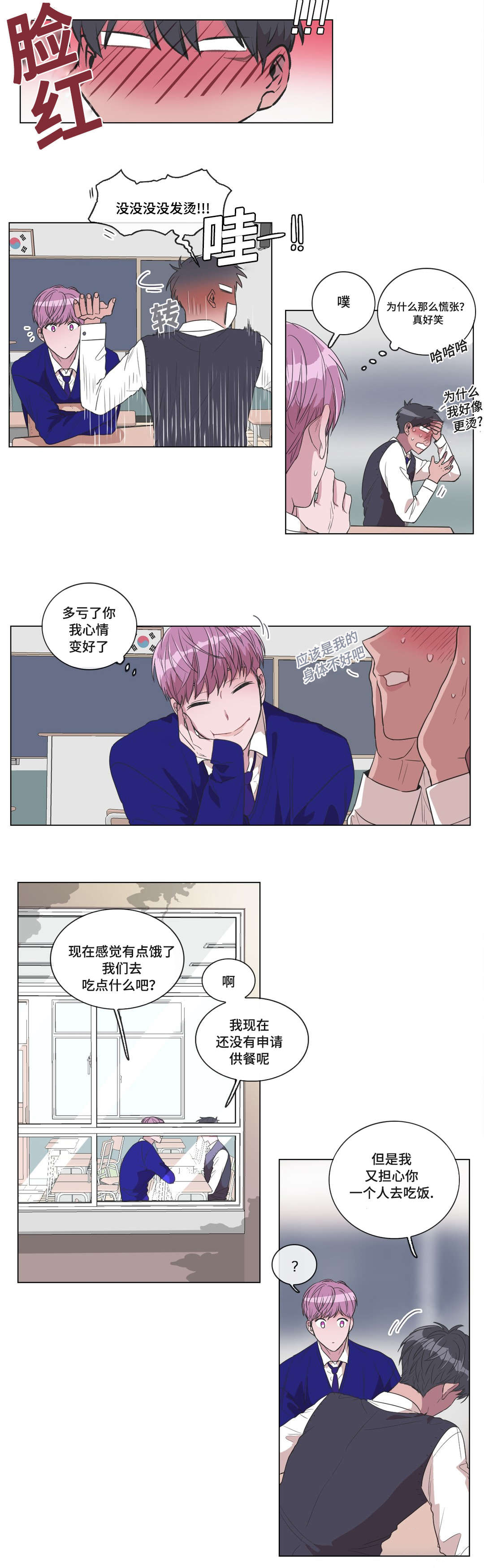 第12话：第12章：和解了预览分镜