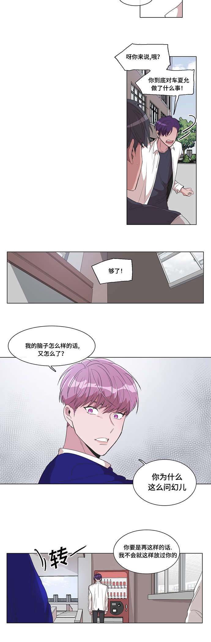 第16话：第16章：打我预览分镜