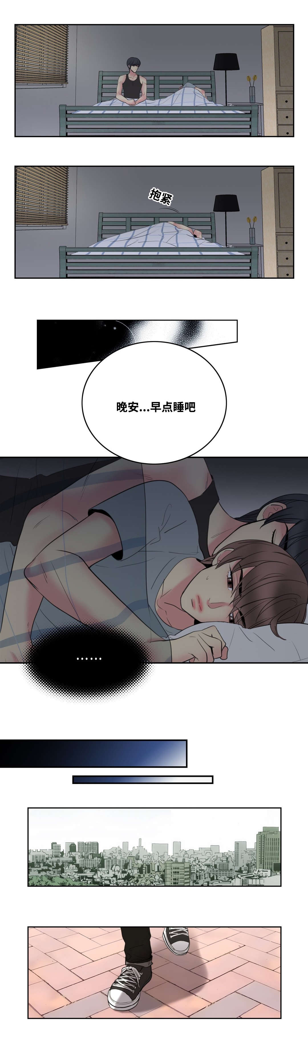 第4话：第4章：这样更好预览分镜