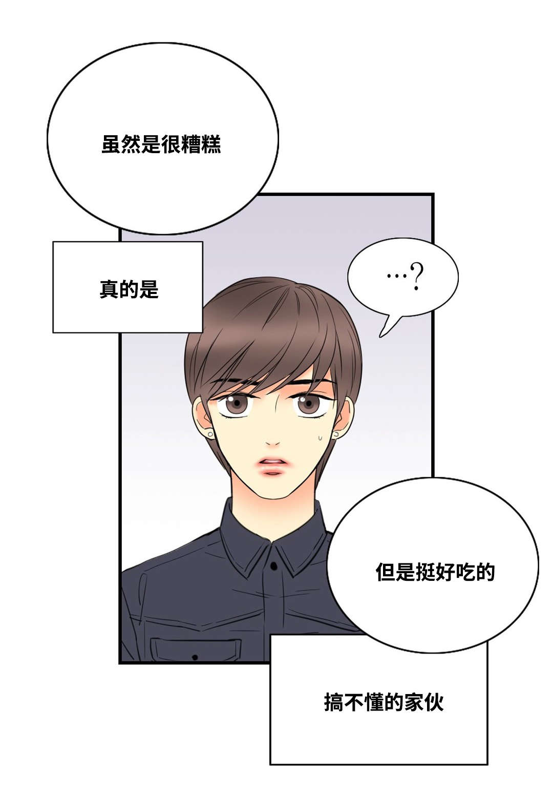 第9章:主人