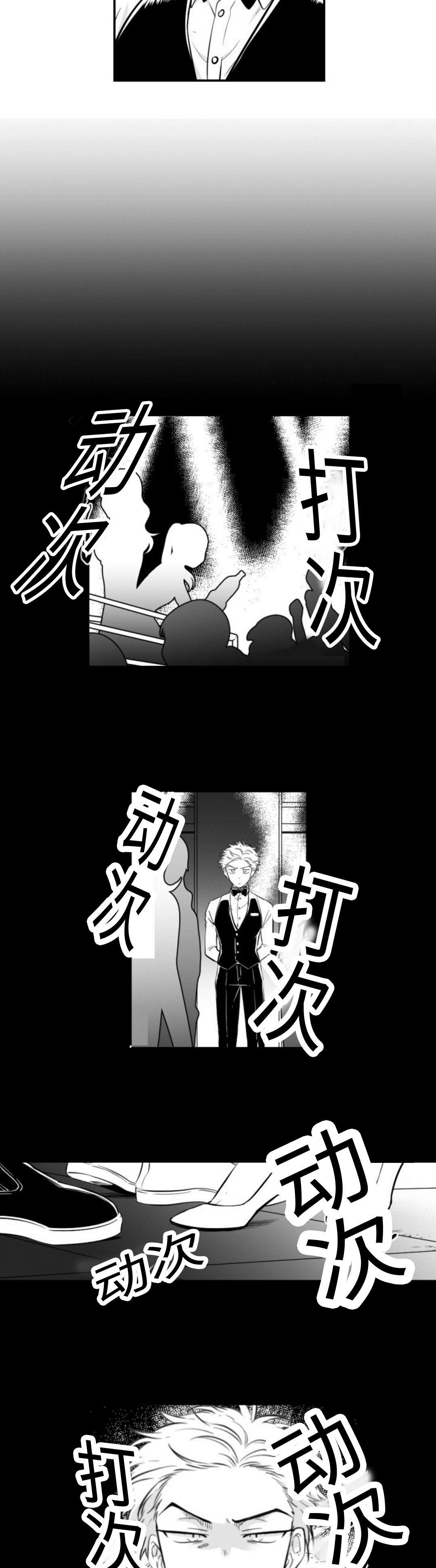 第5话：第5章：上班预览分镜
