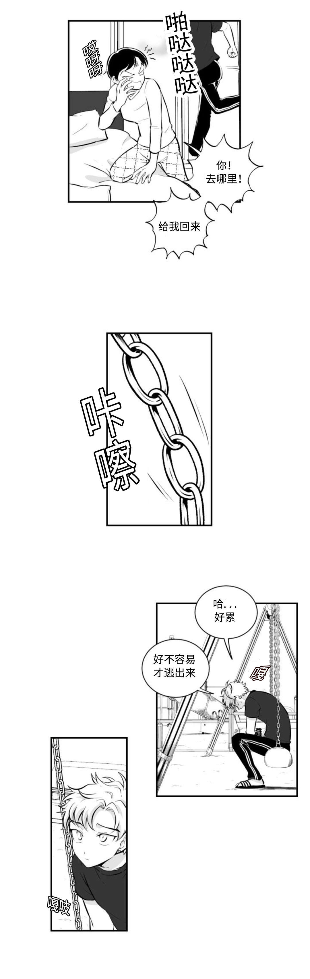 第8话：第8章：想起预览分镜