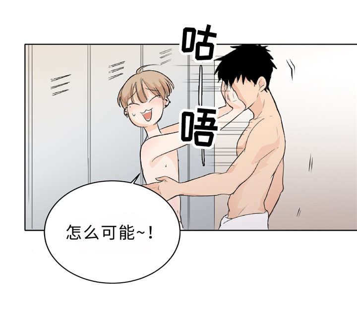 第5话：第5章：扯平了预览分镜