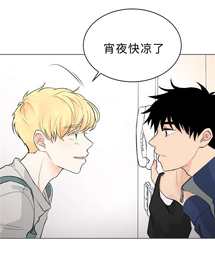 第7话：第7章：那些感情预览分镜