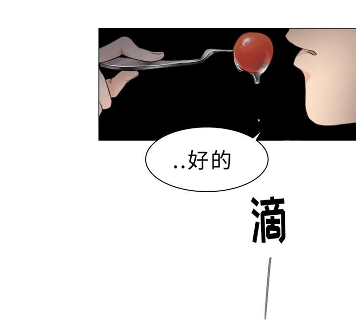 第8话：第8章：训练预览分镜